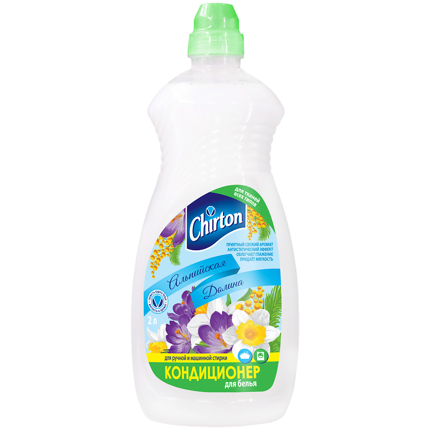 Изображение товара CHIRTON Кондиционер-ополаскиватель для белья "Альпийская долина", 2000 мл