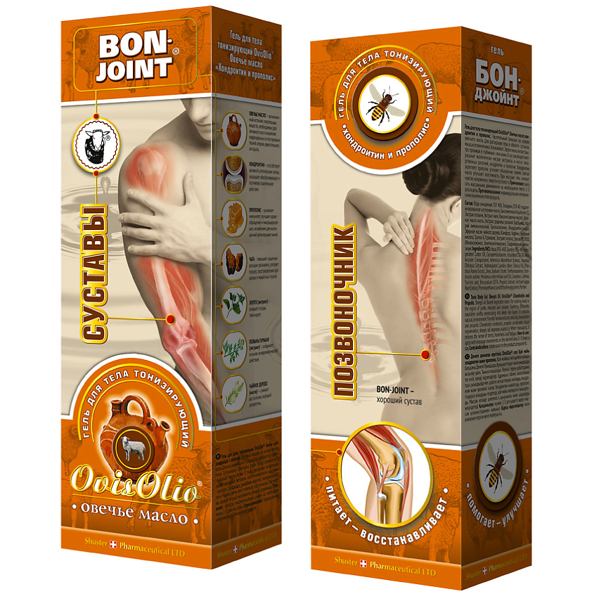 Изображение товара OVISOLIO Гель для суставов и позвоночника тонизирующий Овечье Масло, 70 мл