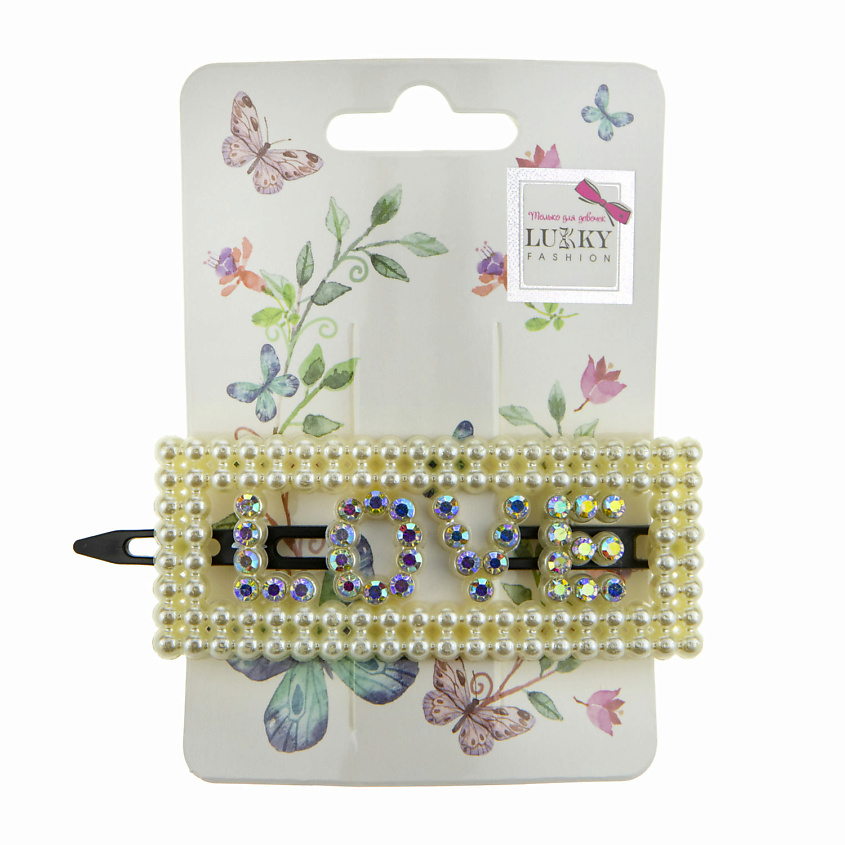 Изображение товара LUKKY Заколка-автомат Жемчужины, Бежевый
