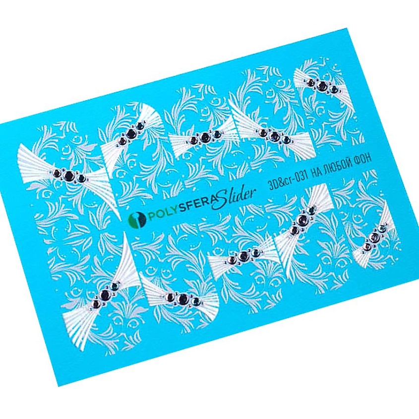 Изображение товара ПОЛИСФЕРА Слайдер дизайн для ногтей 3D со стразами 031