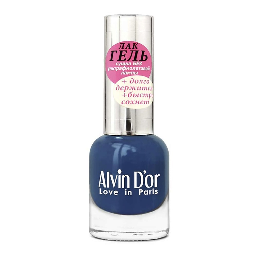 Изображение товара ALVIN D’OR Лак для ногтей ЛАК-ГЕЛЬ 164 Ультрамариновый для стойкого домашнего маникюра