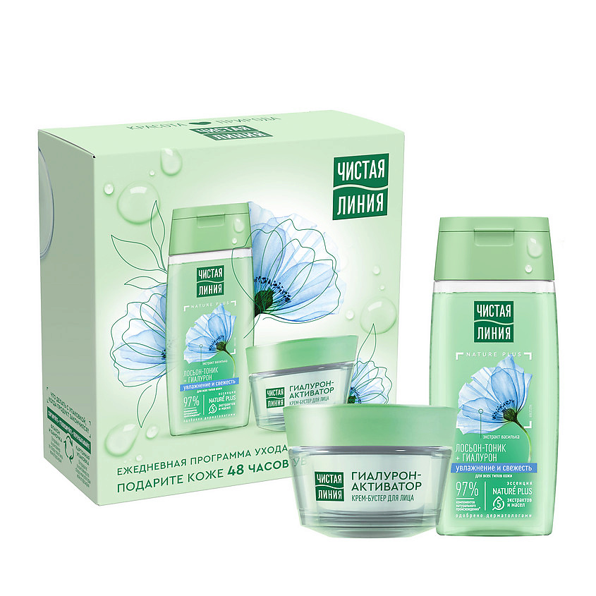 Изображение товара Подарочный набор для лица Чистая Линия очищение и питание 2022