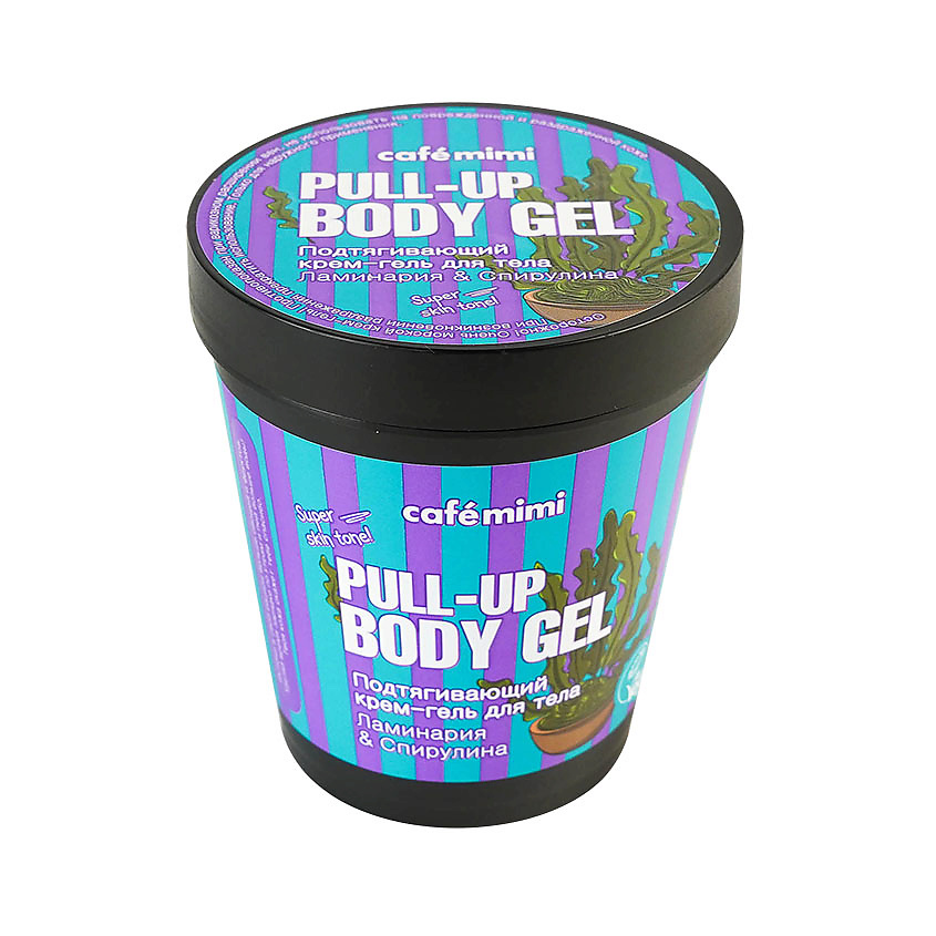 Изображение товара Крем-гель для тела подтягивающий с экстрактами водорослей Спирулина и Ламинария 220 мл