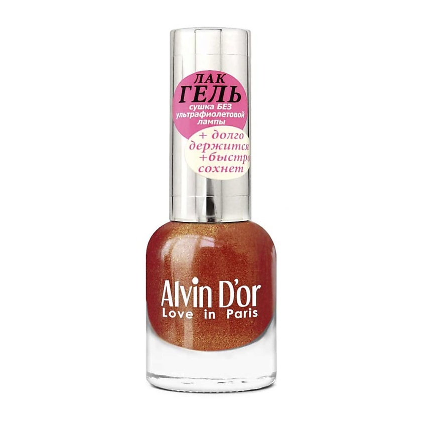 Изображение товара ALVIN D’OR Лак для ногтей ЛАК-ГЕЛЬ, 126 Сияющий тициановый