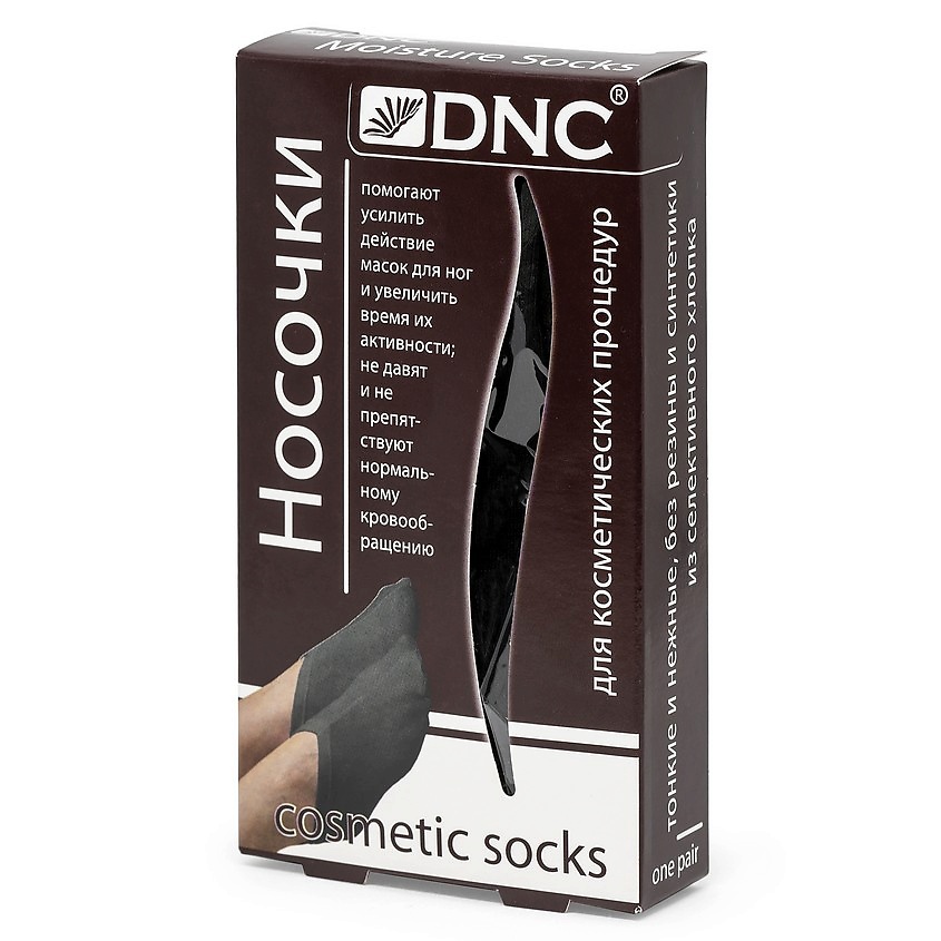 Изображение товара DNC Носочки для косметических процедур черные Cosmetic Socks, 1 пара