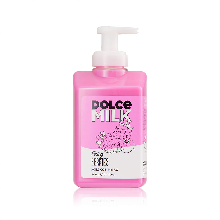 Изображение товара Жидкое мыло DOLCE MILK Ягодный бум 300 мл для увлажнения и ухода за руками