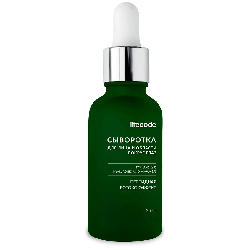 Изображение товара LIFECODE Сыворотка для ухода за кожей лица и области вокруг глаз пептидная с эффектом ботокса, 30 мл