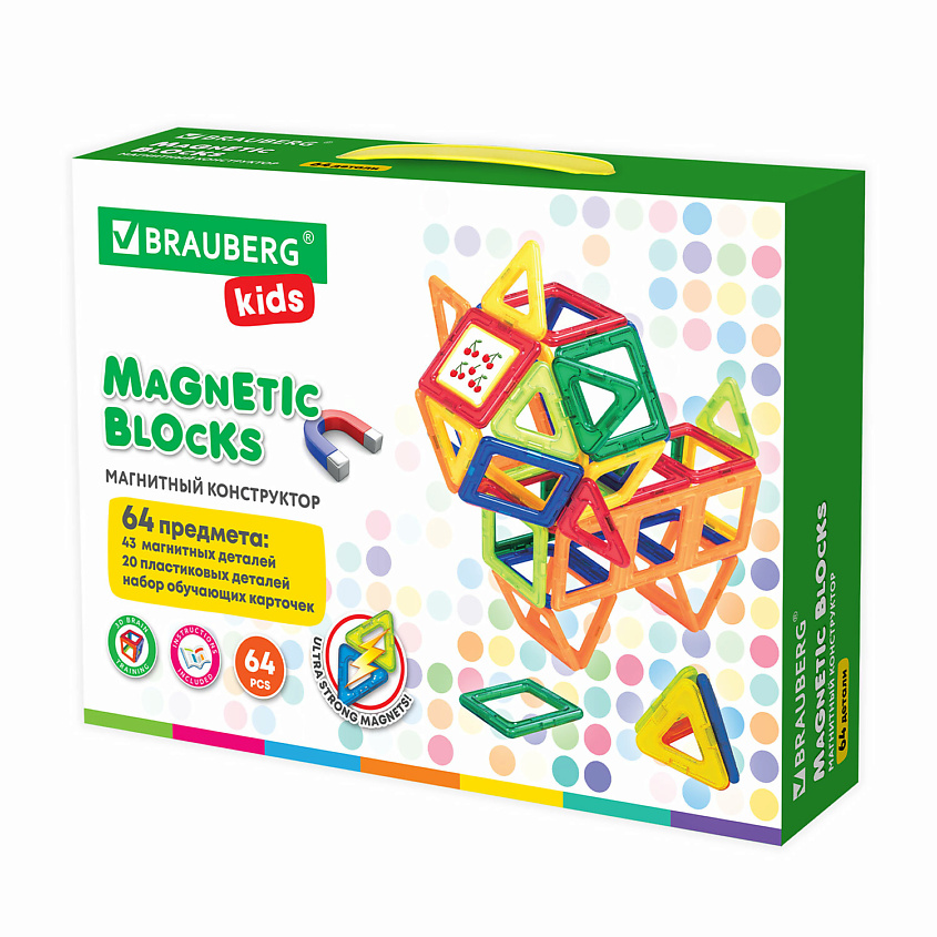 Изображение товара BRAUBERG Магнитный конструктор BIG MAGNETIC KIDS, Комплектация 64 элемента: 19 эл. в форме квадрата, 14 эл. в форме треугольника, 4 эл. в форме тройного квадрата, 2 эл. в форме удлиненного треугольника, 2 эл. в форме шестиугольника, 2 эл. в