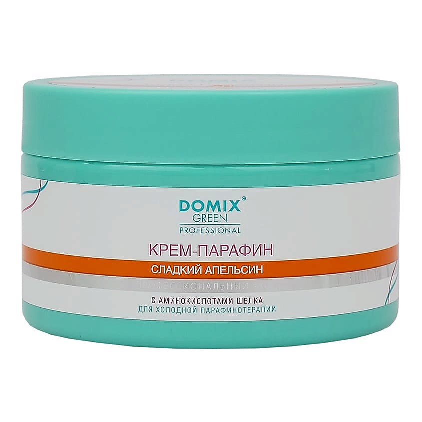 Изображение товара DOMIX Крем-парафин "Сладкий апельсин" с аминокислотами шелка DGP, 200 мл