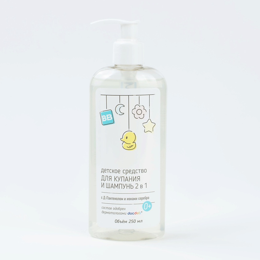Изображение товара ВКУСВИЛЛ Детское средство для купания и шампунь 2в1 250 мл