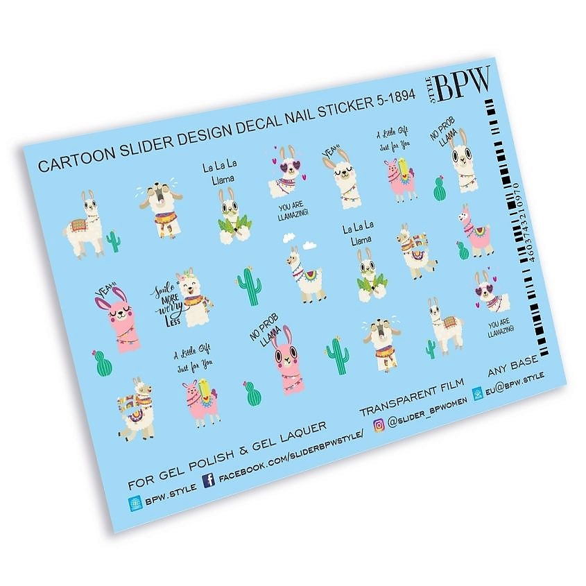 Изображение товара BPW.STYLE Слайдер-дизайн Лама для ногтей яркий и простой в использовании