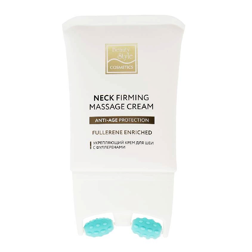 Изображение товара BEAUTY STYLE Крем для шеи с массажным аппликатором подтягивающий с фуллеренами, 120 мл