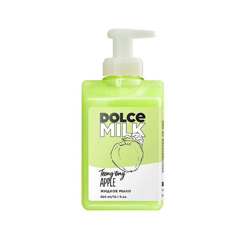 Изображение товара DOLCE MILK Жидкое мыло «Райские яблочки», 300 мл