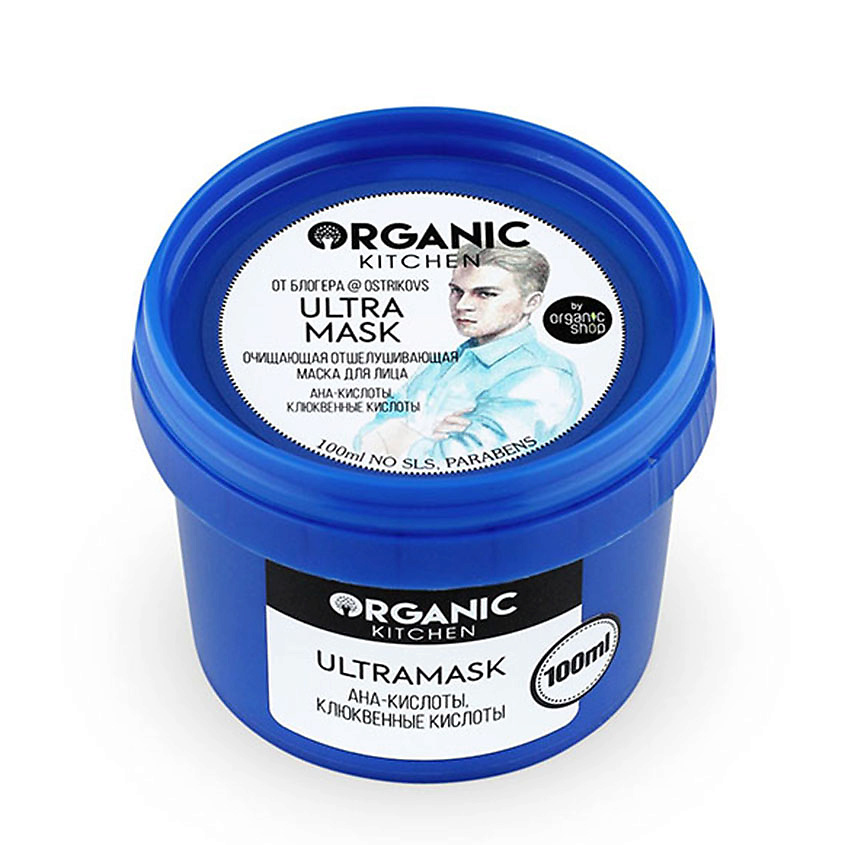 Изображение товара ORGANIC KITCHEN Маска для лица Ultramask, 100 мл