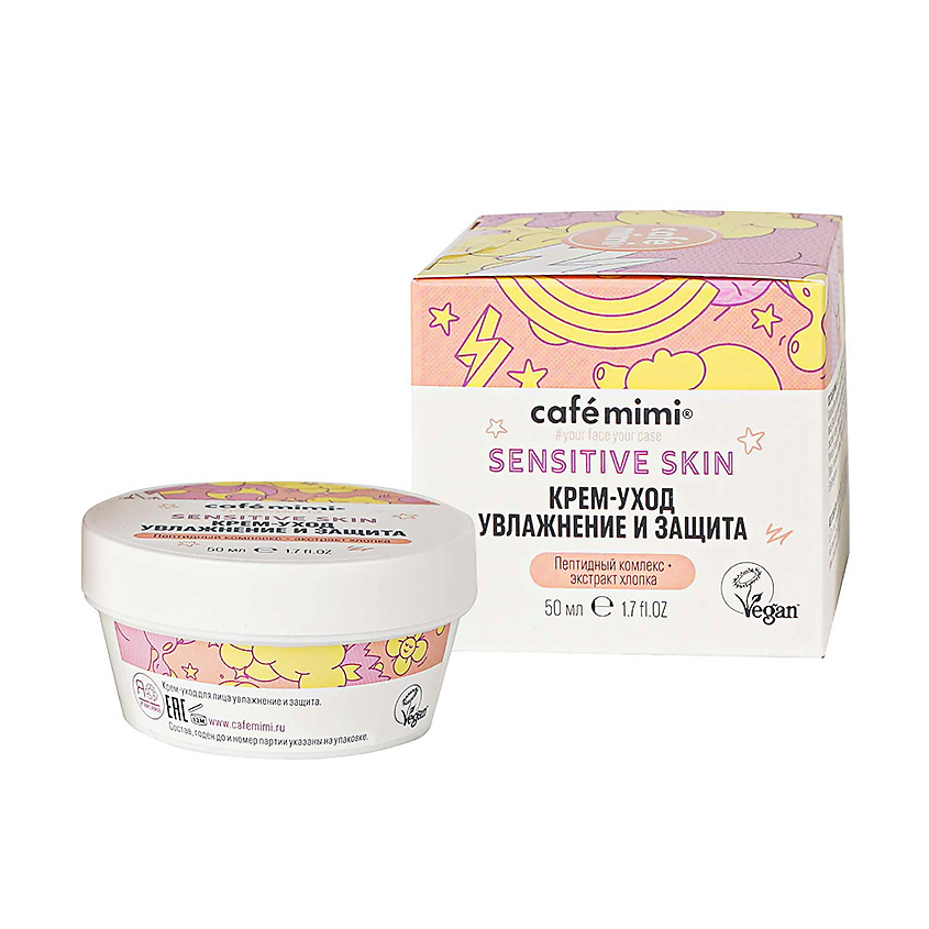 Изображение товара CAFÉ MIMI Крем-уход увлажнение и защита, 50 мл
