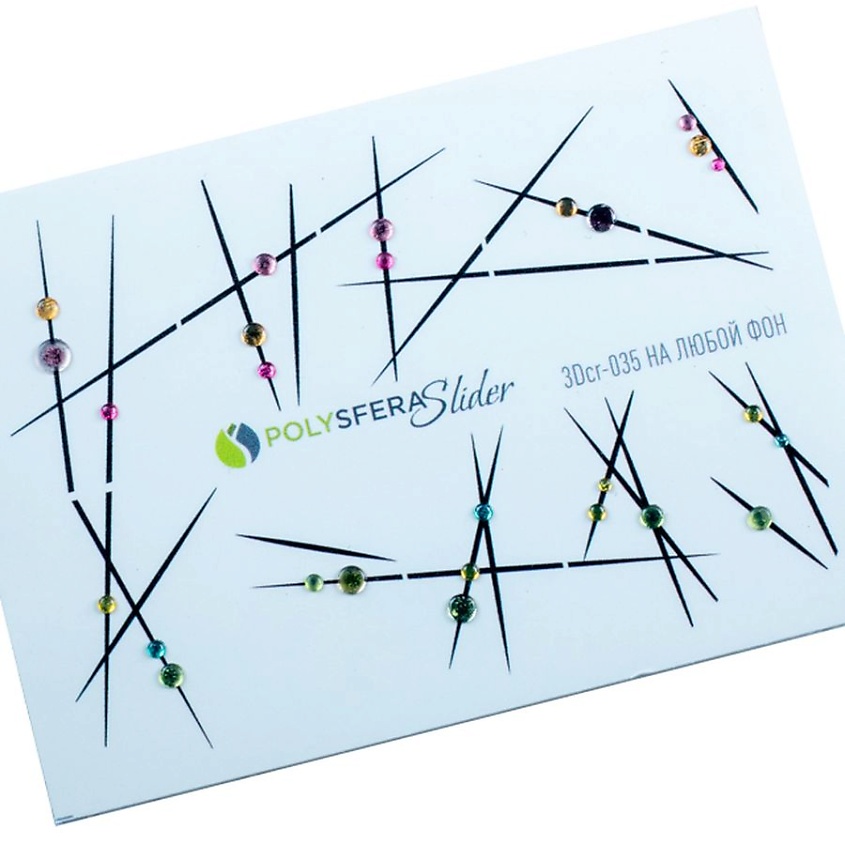 Изображение товара ПОЛИСФЕРА Слайдер дизайн для ногтей со стразами минимализм 035, 1 шт
