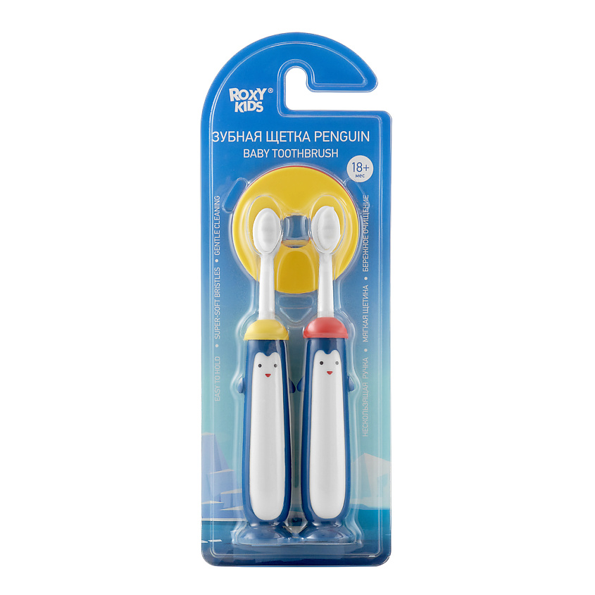 Изображение товара ROXY KIDS Зубная щетка для детей Пингвин, цвет: Желтый, 2 цвет