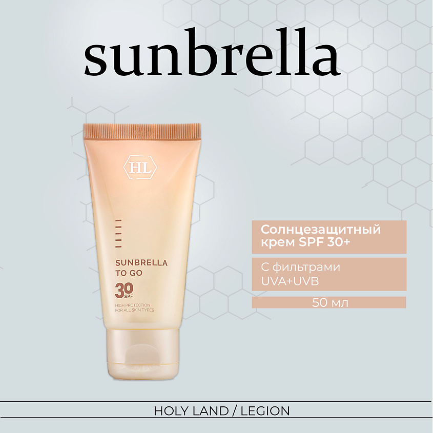 Изображение товара HOLY LAND Sunbrella SPF 30 солнцезащитный крем для лица и тела 50 мл