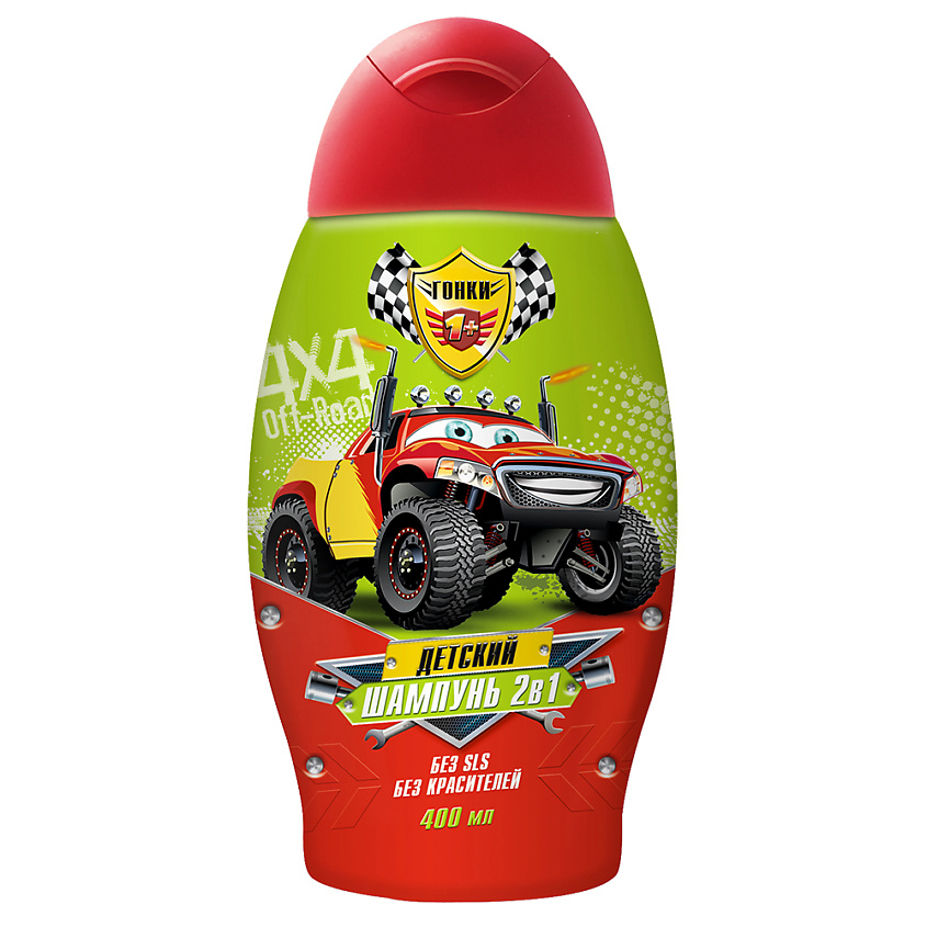 Изображение товара Детский шампунь с кондиционером 2в1 Гонки для нормальных волос 400 мл