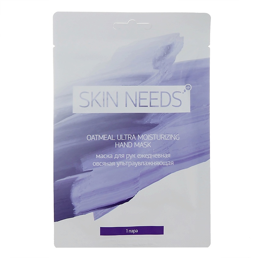 Изображение товара ЛЭТУАЛЬ Ежедневная овсяная ультраувлажняющая маска для рук SKIN NEEDS PLUS, 2 x 15 г