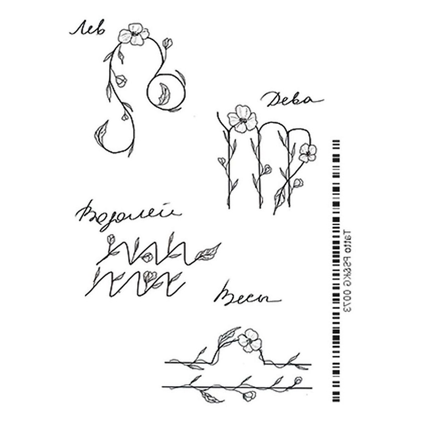 Изображение товара ПОЛИСФЕРА Временная переводная татуировка Tattoo PS&KG-073, 1 шт.