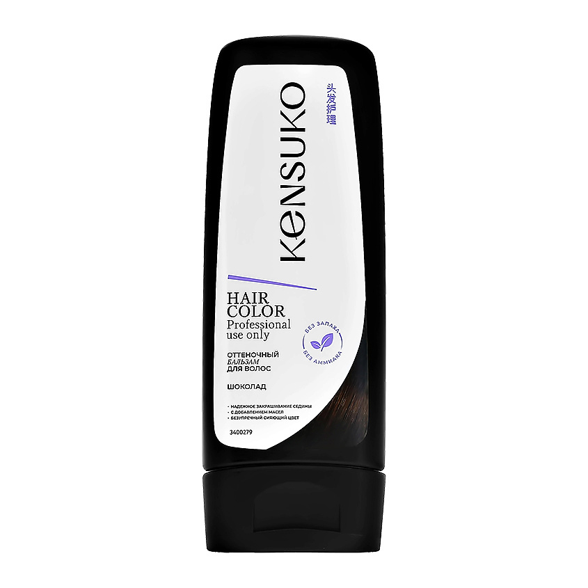 Изображение товара Оттеночный бальзам для волос KENSUKO тон шоколад безопасное окрашивание и уход