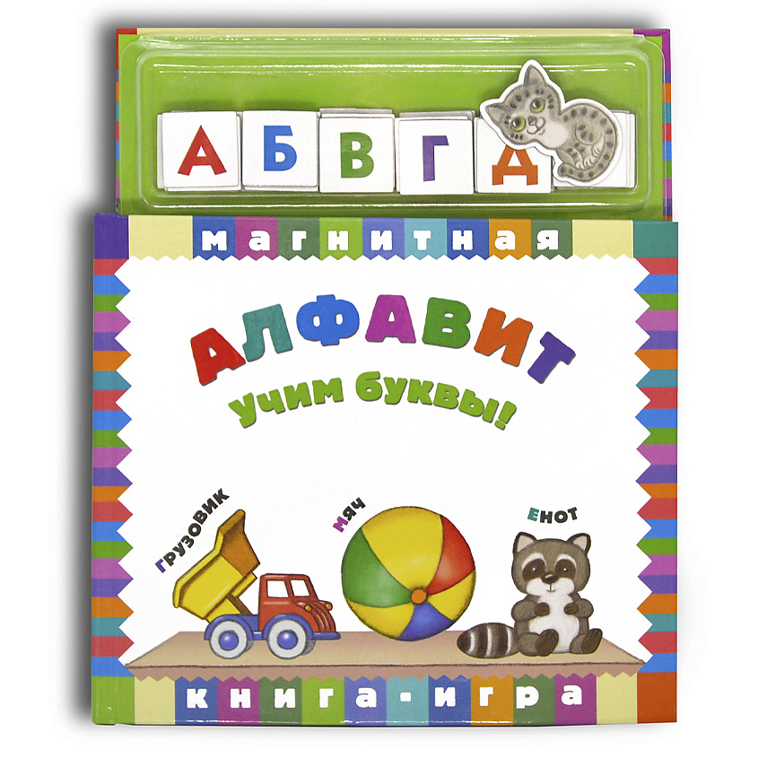 Изображение товара МАЭСТРО, БРАВО! Алфавит, 1 шт.