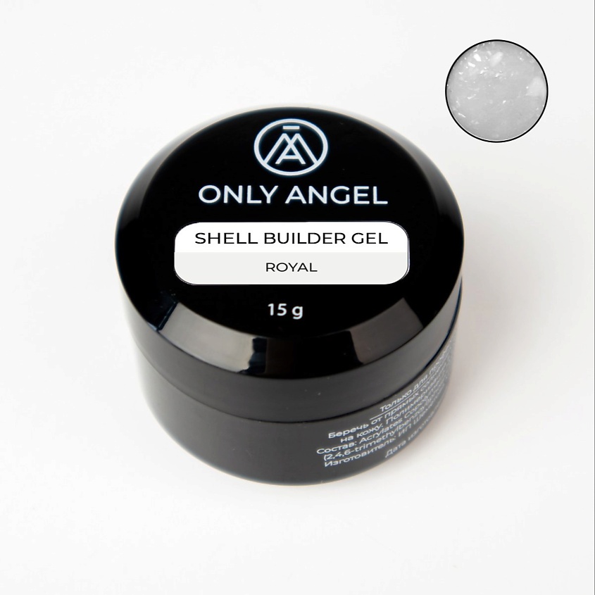 Изображение товара ONLY ANGEL Гель для наращивания ногтей с белой поталью Royal профессиональный