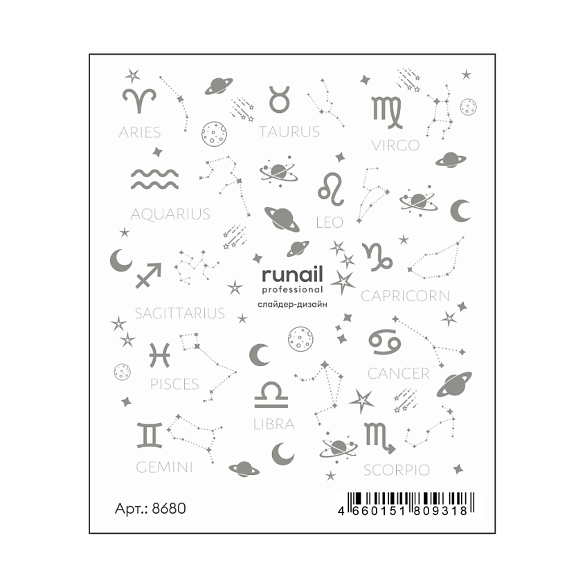 Изображение товара RUNAIL PROFESSIONAL Слайдер-дизайн для ногтей, 1 шт.