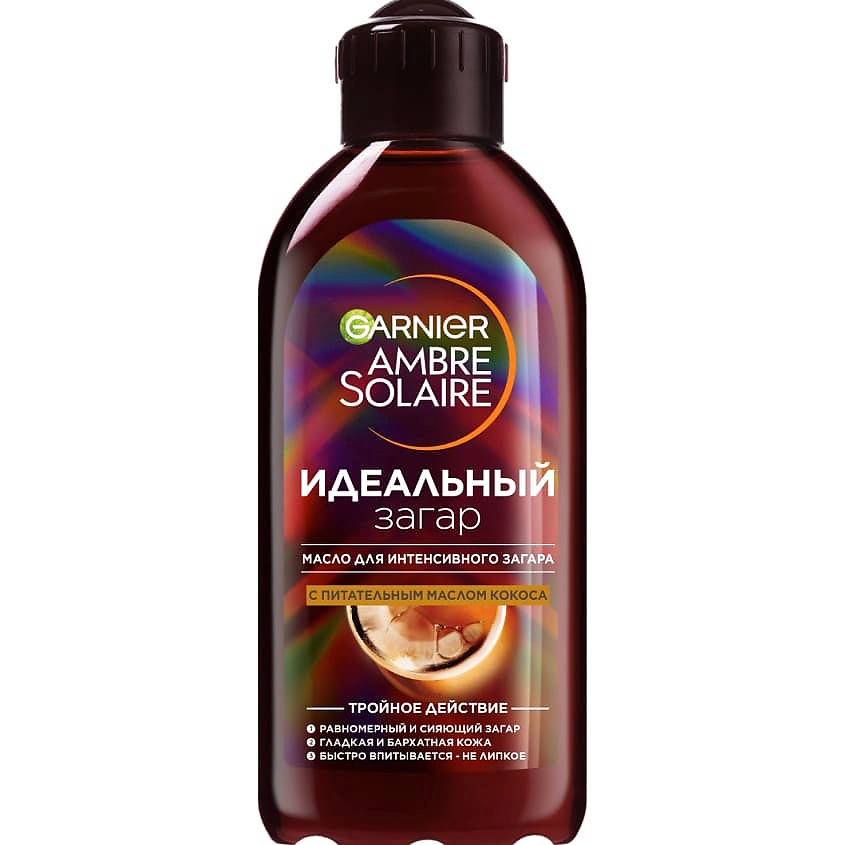 Изображение товара GARNIER Масло для интенсивного загара с маслом кокоса, питающее, смягчающее, придает сияние "Идеальный Загар" Ambre Solaire, 200 мл