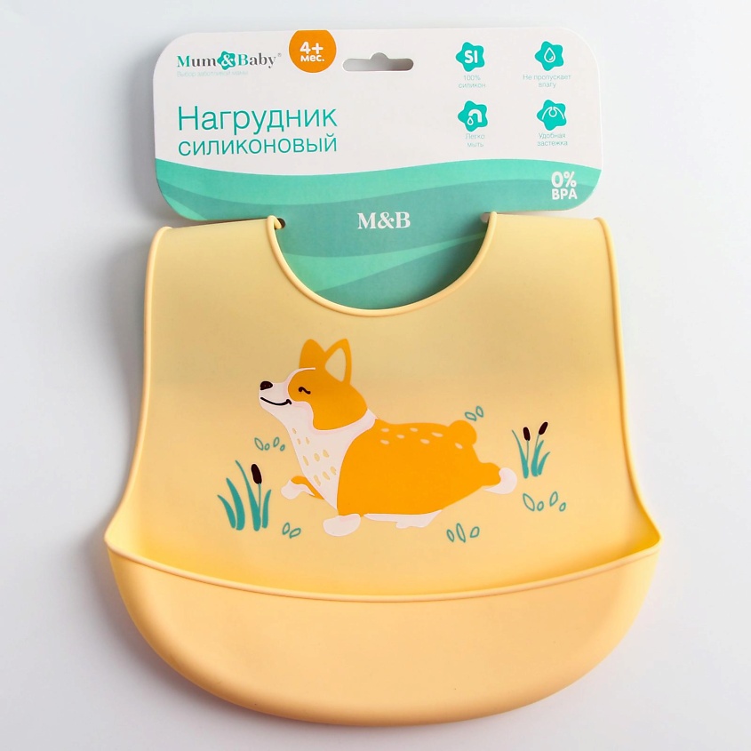 Изображение товара MUM&BABY Нагрудник для кормления «Собачка», силиконовый с карманом, цвет бежевый