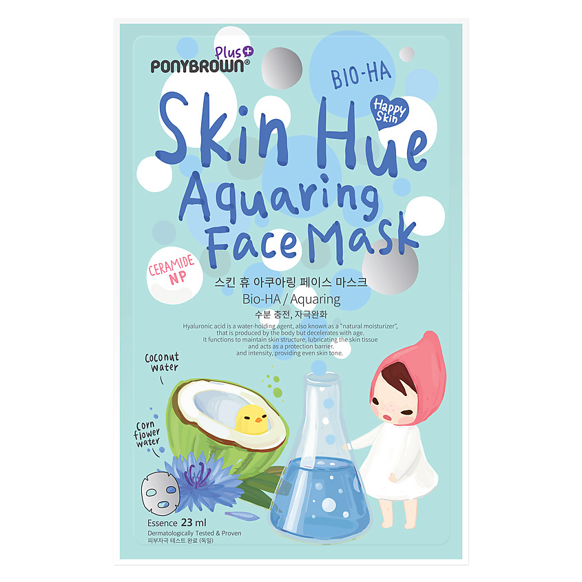 Изображение товара PONYBROWN PLUS Маска для лица увлажняющая, 23 мл