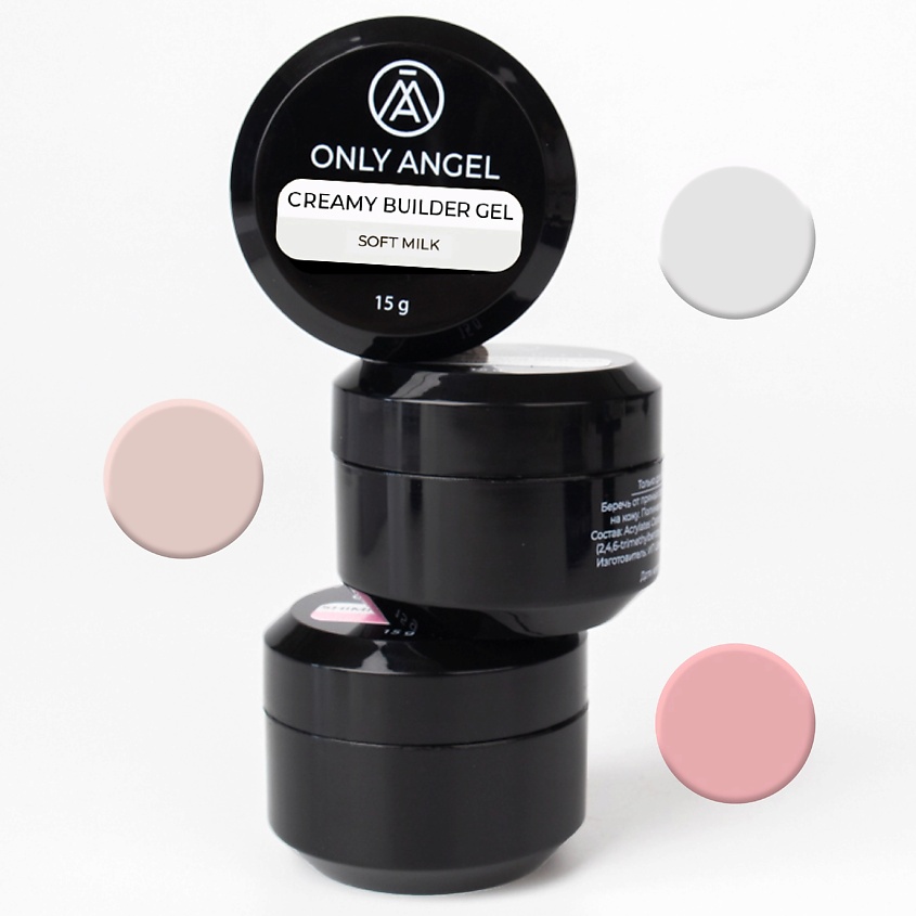 Изображение товара ONLY ANGEL Набор гелей для наращивания ногтей, 15 мл + 15 мл + 15 мл