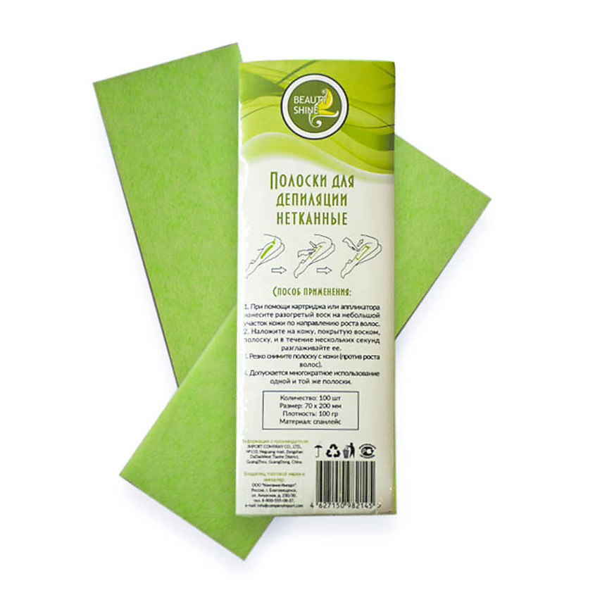 Изображение товара Полоски для депиляции нетканые зеленые 100 шт BEAUTY SHINE