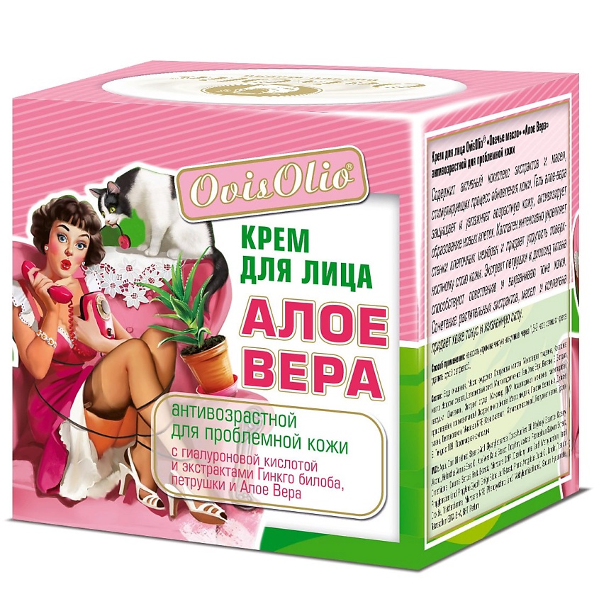 Изображение товара OVISOLIO Крем для лица для проблемной кожи Алоэ Вера Овечье Масло, 150 мл