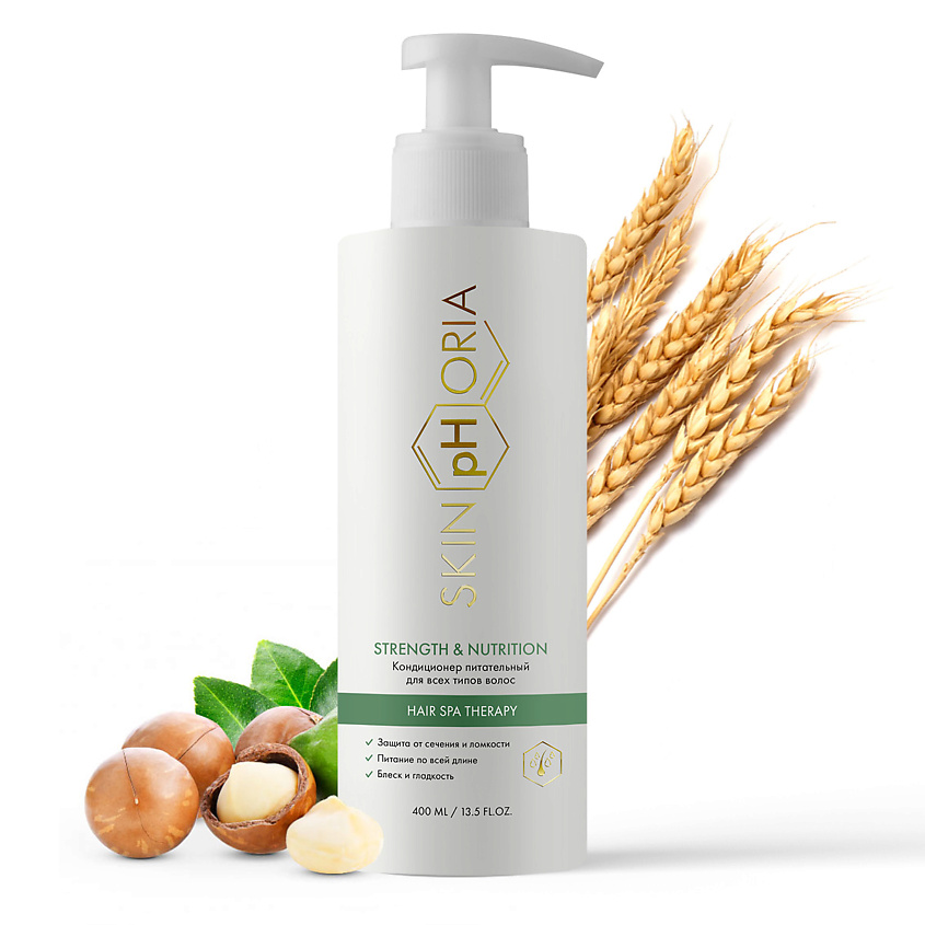 Изображение товара SKINPHORIA Кондиционер питательный для всех типов волос Strength & Nutrition, 400 мл