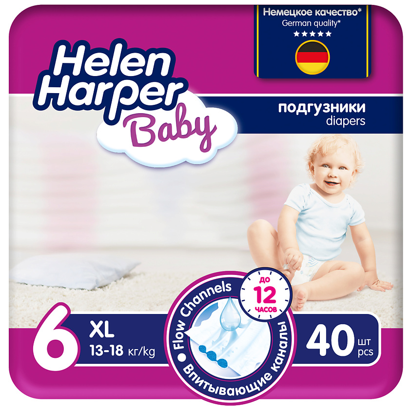 Изображение товара HELEN HARPER BABY Детские подгузники размер 6 (XL) 15-30 кг, 40 шт.