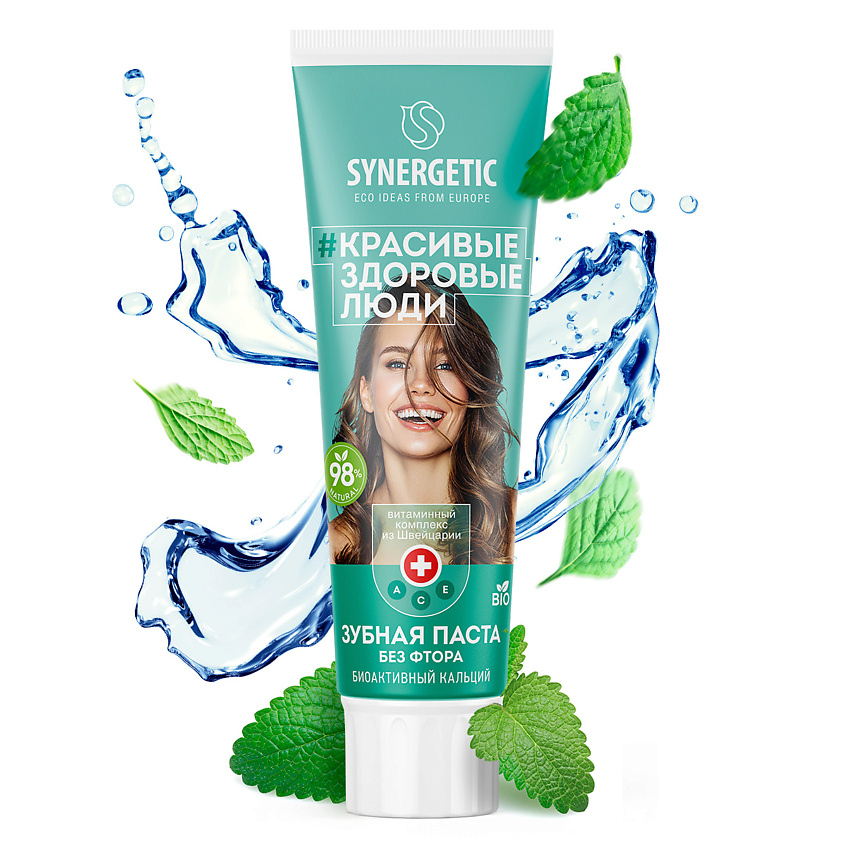Изображение товара SYNERGETIC Натуральная зубная паста "Биоактивный кальций", 100 г