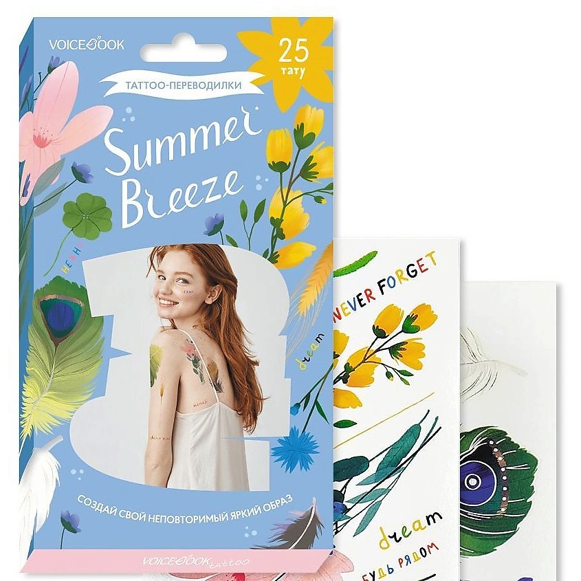 Изображение товара VOICEBOOK Переводные тату Summer Breeze летний дизайн 25 переводилок для тела