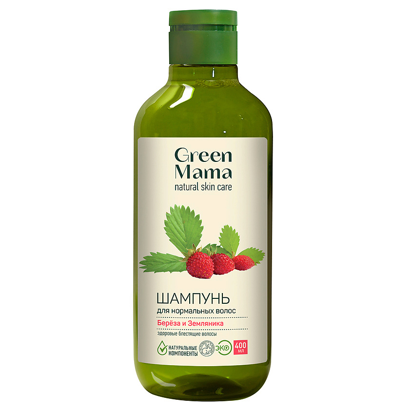 Изображение товара GREEN MAMA Шампунь для нормальных волос "Береза и земляника" Natural Skin Care, 400 мл