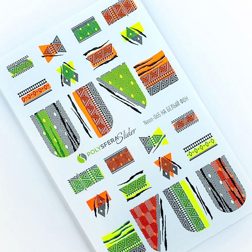 Изображение товара ПОЛИСФЕРА Слайдер дизайн для ногтей флуоресцентный Super Neon 065, 1 шт.