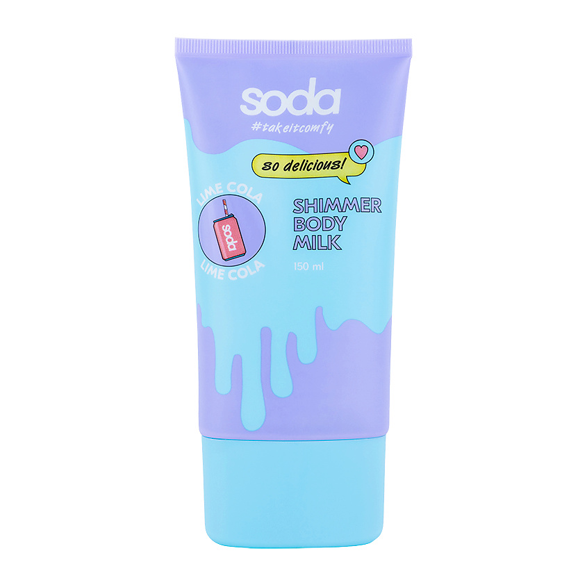 Изображение товара SODA Сияющее молочко для тела "LIME COLA" #takeitcomfy, 150 мл