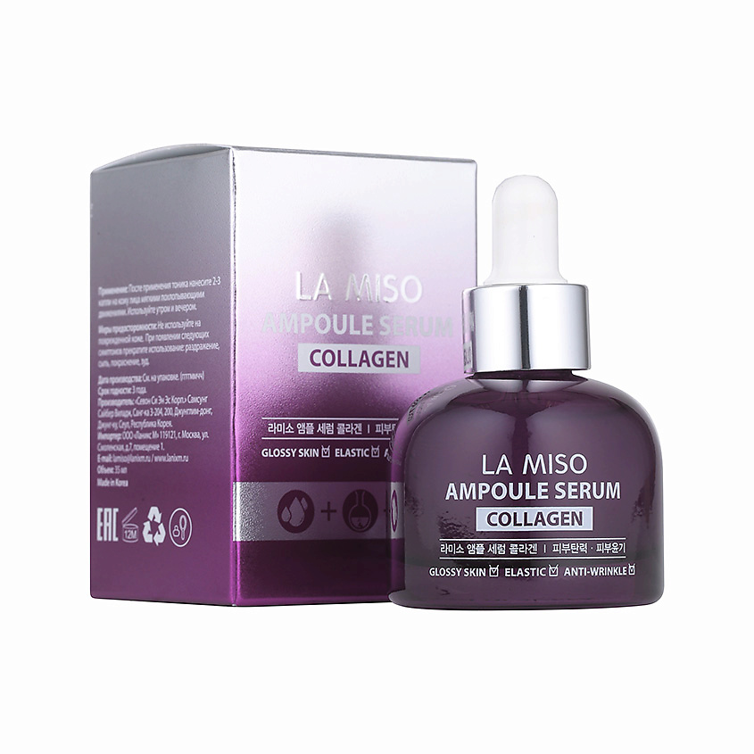 Изображение товара Сыворотка для лица с коллагеном и натуральными экстрактами LA MISO 35 мл
