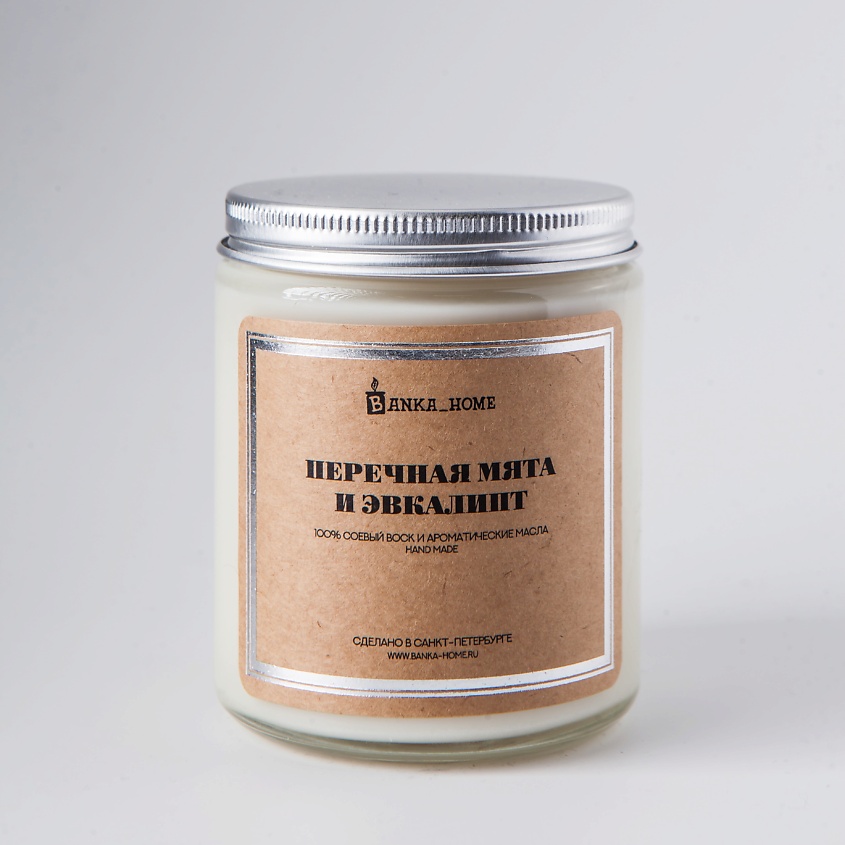 Изображение товара BANKA HOME Ароматическая свеча в светлой банке "Перечная мята и эвкалипт", 240 мл