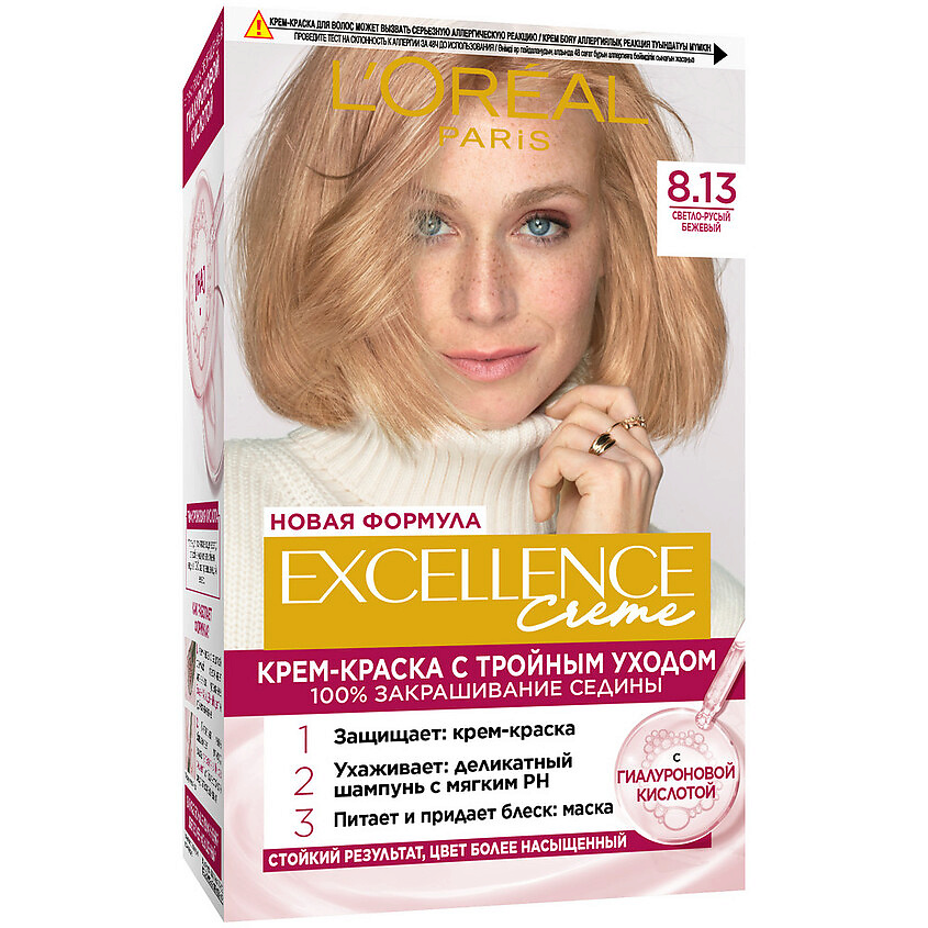 Изображение товара L'ORÉAL PARIS Стойкая крем-краска для волос Excellence Crème, № 8.13 Светло-русый бежевый, 192 мл