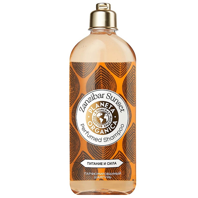 Изображение товара PLANETA ORGANICA Парфюмированный шампунь ультраувлажнение ZANZIBAR SUNSET, 280 мл