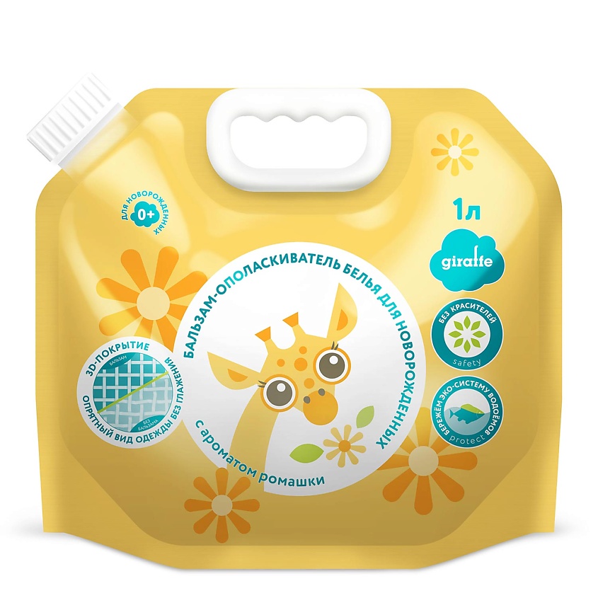 Изображение товара LOVULAR Бальзам-ополаскиватель GIRAFFE, 1000 мл