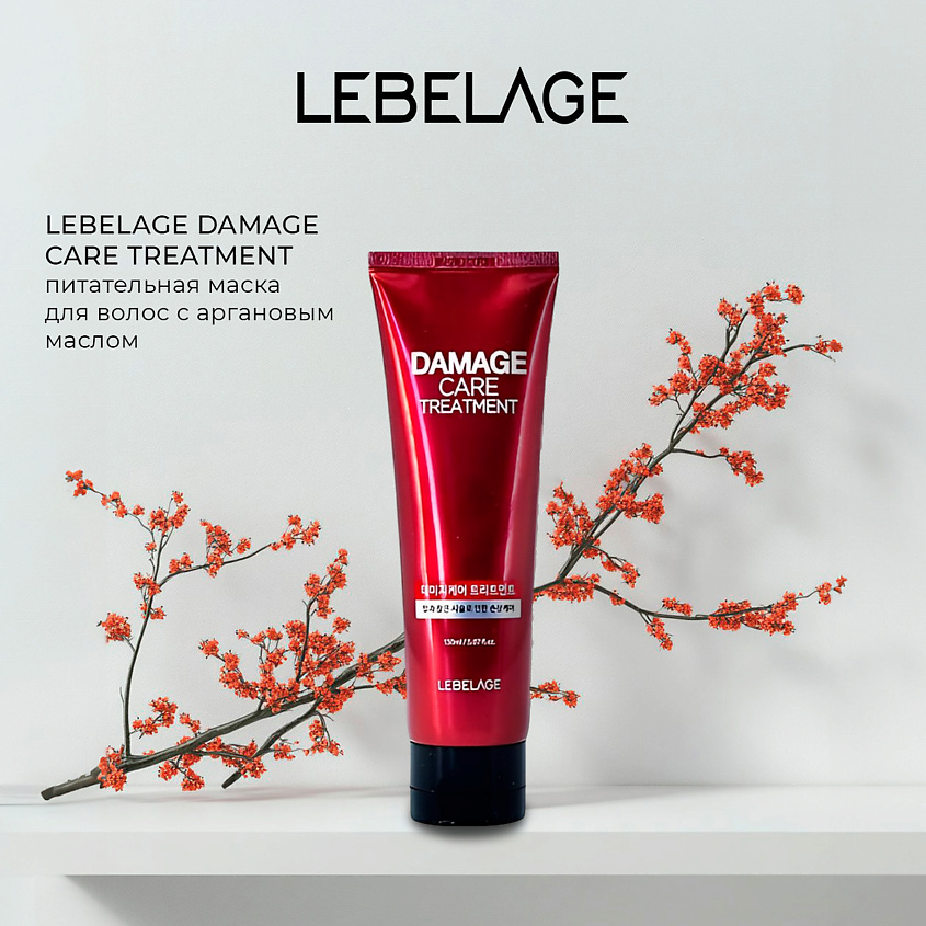Изображение товара LEBELAGE Маска для волос DAMAGE CARE TREATMENT, 1 шт.