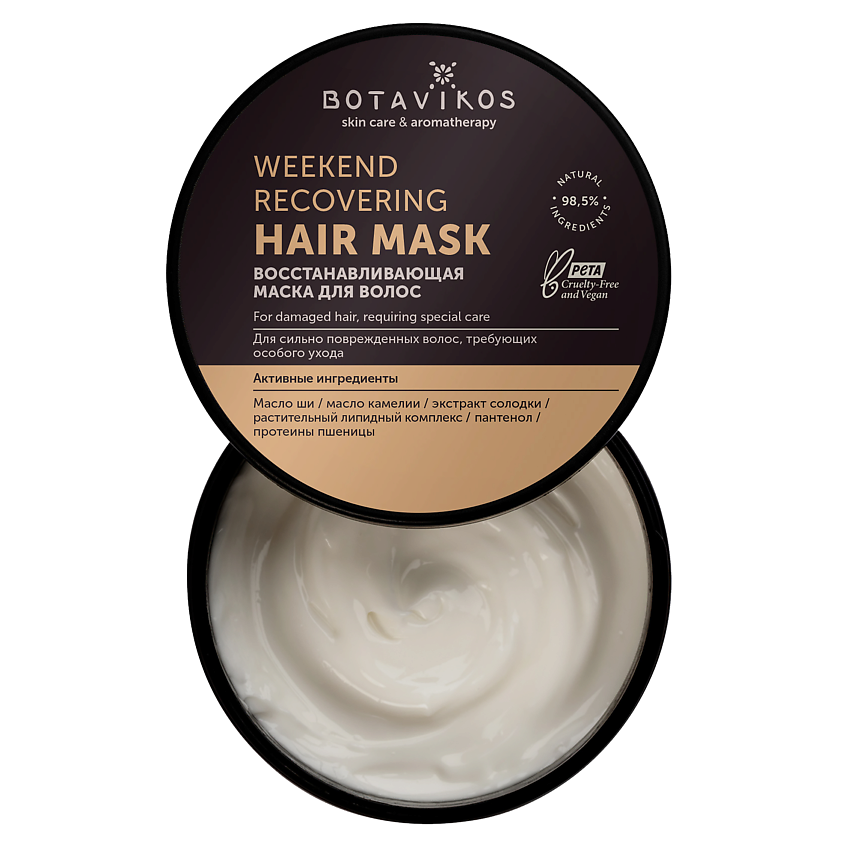 Изображение товара Botavikos Восстанавливающая маска для волос Recovery 250 мл натуральный уход без силиконов