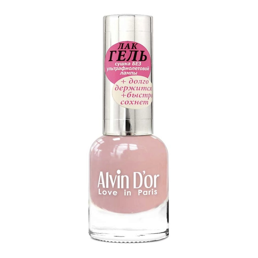 Изображение товара ALVIN D'OR Лак для ногтей ЛАК-ГЕЛЬ 152 Лавандовое поле